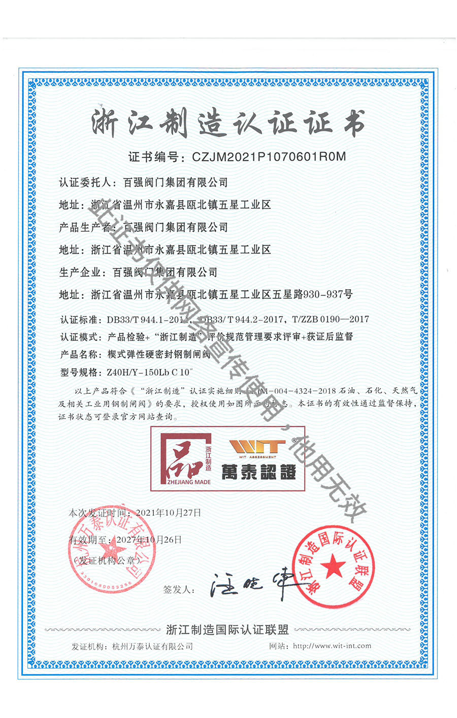 �㽭�����J�C�C��